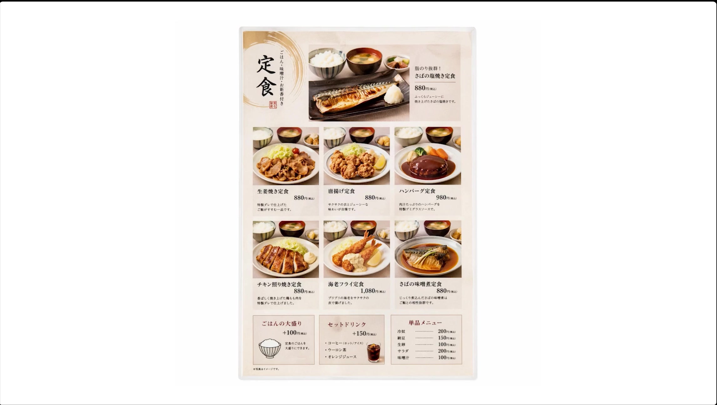 ChatGPT Images 2.0 Example - frame_0119.jpg